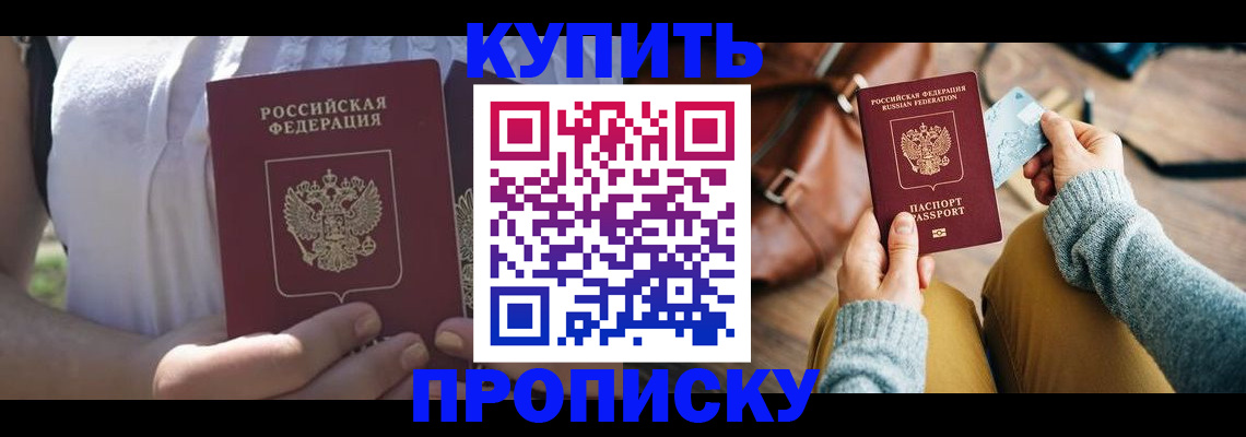 регистрация в Каргополе