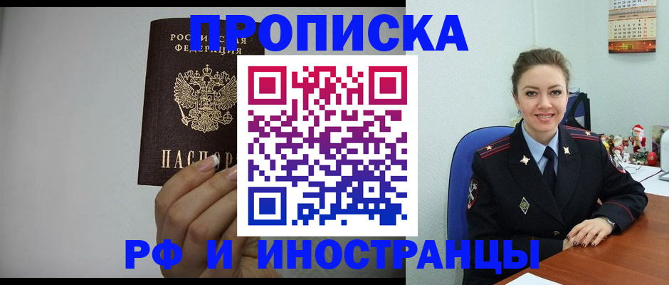 пропишу в квартире в Каргополе