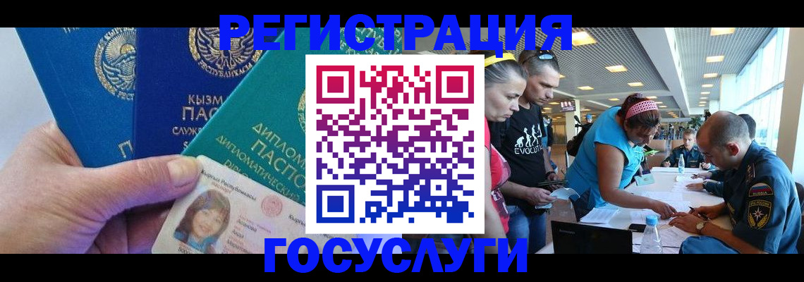 временная регистрация адрес в Каргополе